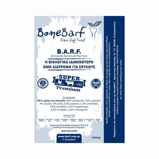 BoneBarf Mix Meal